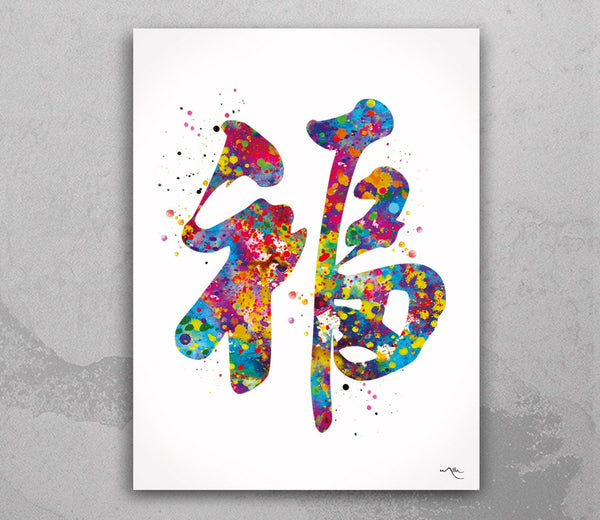 Fu Chinese Good Fortune Symbol Watercolor Print Housewarming Gift Wall Art Auspiciousness Calligraphy Art Home Decor Wall Hanging-2320